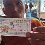 ขอให้ถูกหวยรางวัลที่1